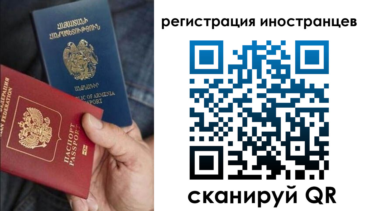 временная регистрация поиск в Великом Новгороде
