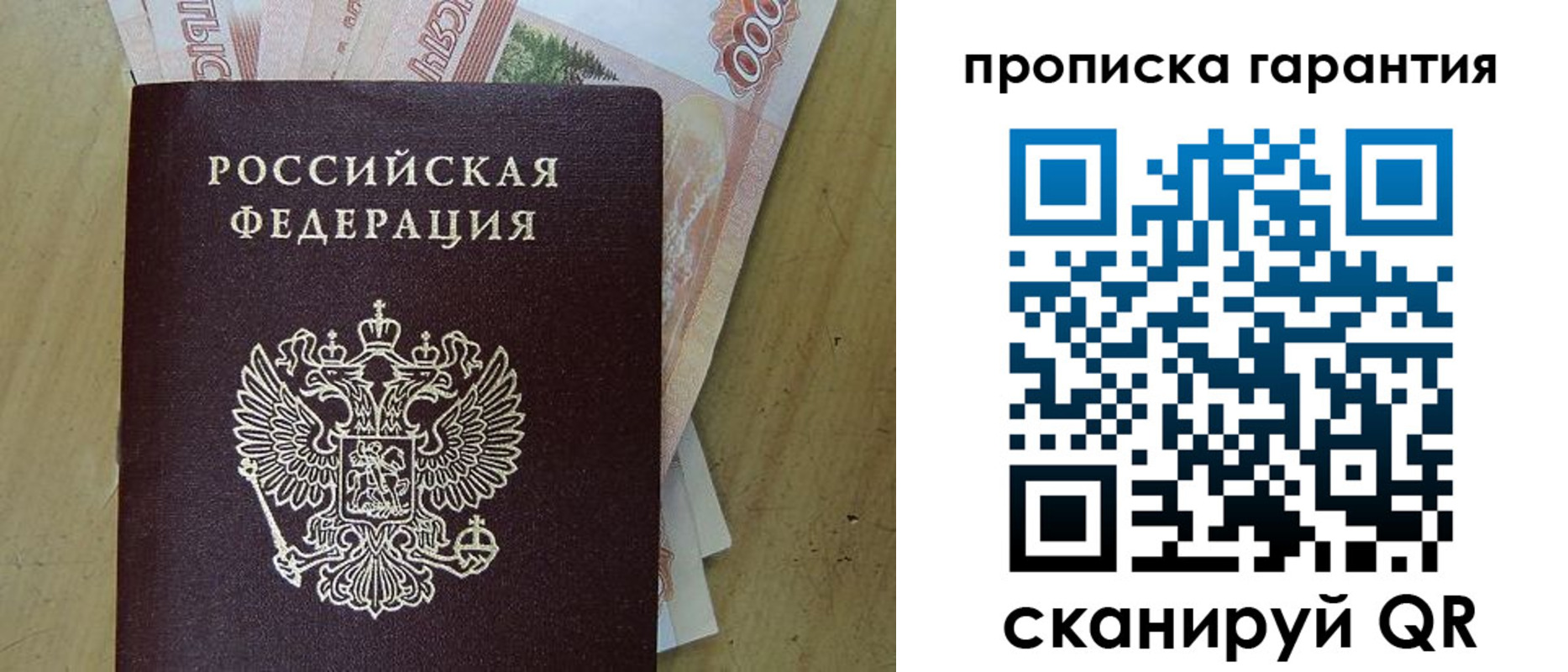 временная регистрация госуслуги в Великом Новгороде