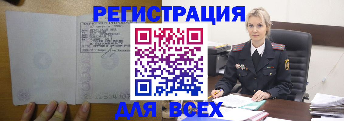 регистрация для дет. сада в Великом Новгороде
