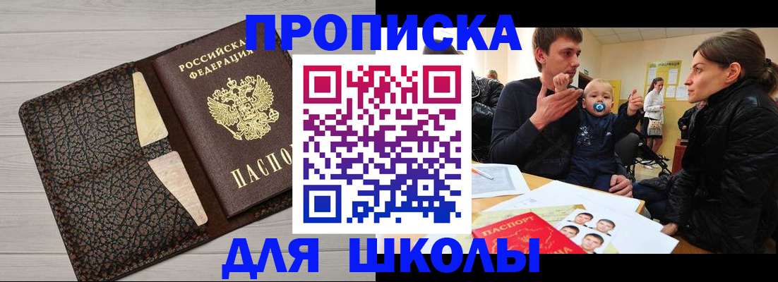 форма 3 в Великом Новгороде
